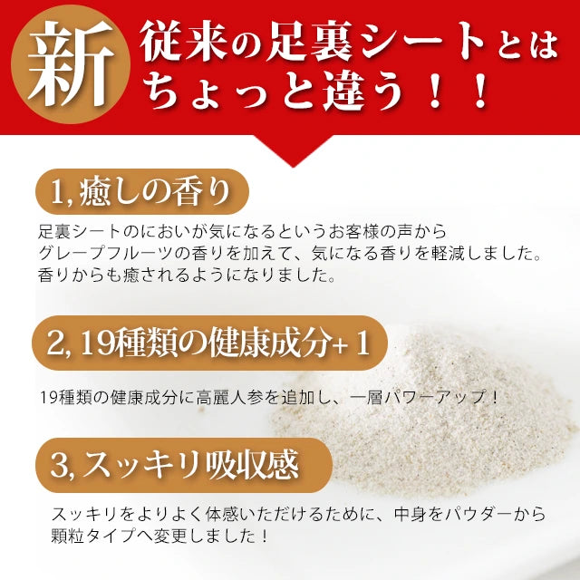 Japońskie plastry detoksykujące na stopy - 19 naturalnych składników | Wyprodukowano w Japonii