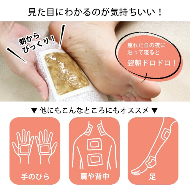 Japońskie plastry detoksykujące na stopy - 19 naturalnych składników | Wyprodukowano w Japonii