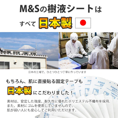 Japońskie plastry detoksykujące na stopy - 19 naturalnych składników | Wyprodukowano w Japonii