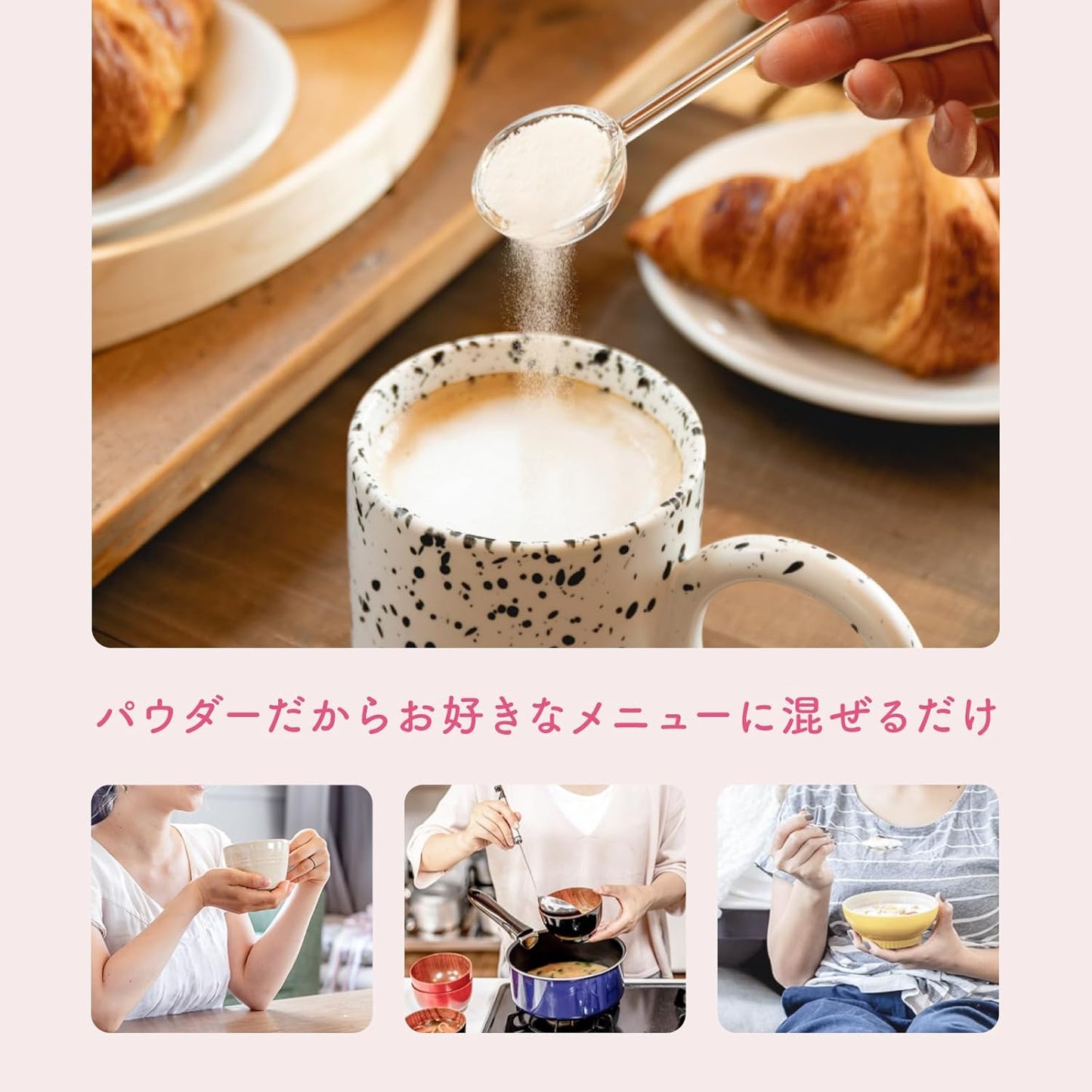 胺基膠原蛋白尊貴版：日本第一低分子魚膠原蛋白粉