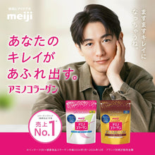 Tải hình ảnh vào trình xem Thư viện, Meiji Amino Collagen Premium 196g | 28 Day Supply

