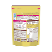 Tải hình ảnh vào trình xem Thư viện, Meiji Amino Collagen Premium 196g | 28 Day Supply
