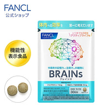 Tải hình ảnh vào trình xem Thư viện, FANCL Brains 30 Day | Brain Fog Supplement for Memory &amp; Focus | Bacopa Monnieri
