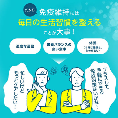 Kirin iMUSE: Probiotico giapponese per il sostegno del sistema immunitario