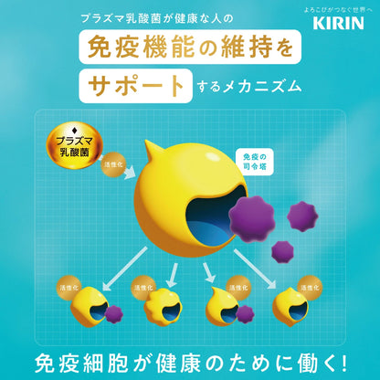 Kirin iMUSE: Probiotico giapponese per il sostegno del sistema immunitario