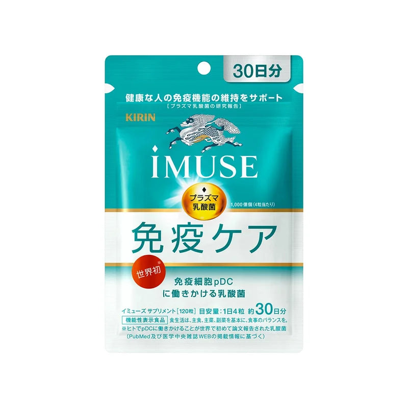 Kirin iMUSE: Probiotico giapponese per il sostegno del sistema immunitario