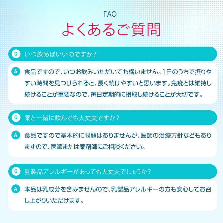 Kirin iMUSE: Probiotico giapponese per il sostegno del sistema immunitario