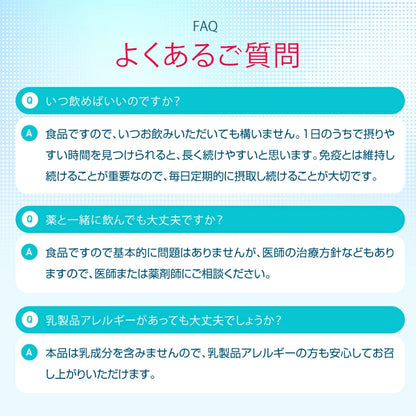 Kirin iMUSE: Probiotico giapponese per il sostegno del sistema immunitario