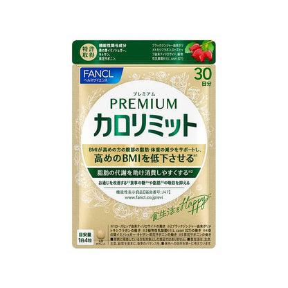 FANCL Limit Kalorii Premium | Premium Bloker Węglowodanów z Japońską Zaawansowaną Formułą