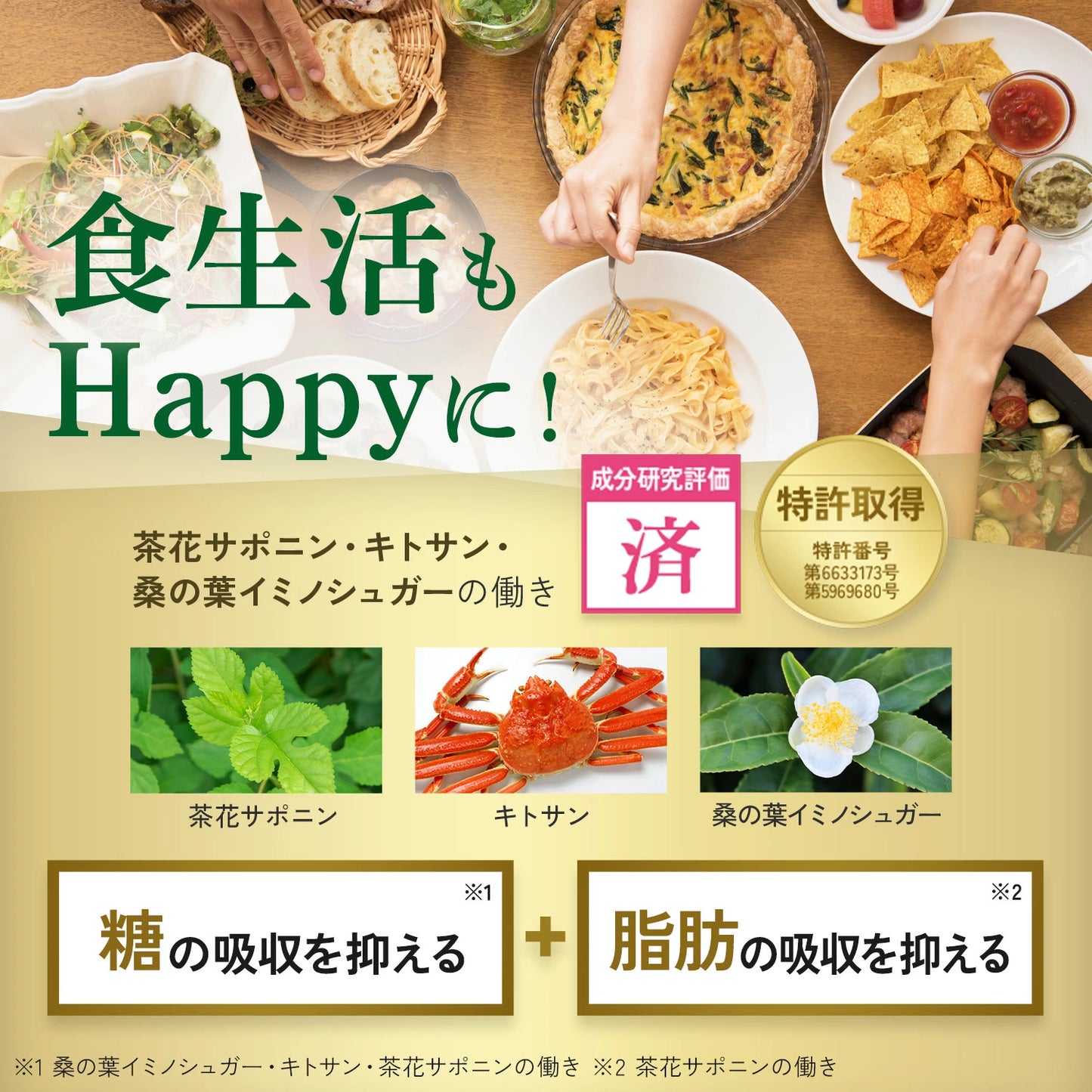 FANCL Limit Kalorii Premium | Premium Bloker Węglowodanów z Japońską Zaawansowaną Formułą