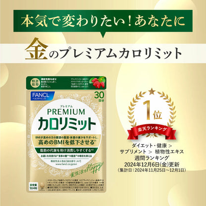 FANCL Limit Kalorii Premium | Premium Bloker Węglowodanów z Japońską Zaawansowaną Formułą