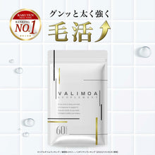 Load image into Gallery viewer, VALIMOA Hair Supplement | Saw Palmetto &amp; Keratin | 15 Day Supply
