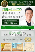 Load image into Gallery viewer, VALIMOA Hair Supplement | Saw Palmetto &amp; Keratin | 15 Day Supply
