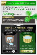 Load image into Gallery viewer, VALIMOA Hair Supplement | Saw Palmetto &amp; Keratin | 15 Day Supply
