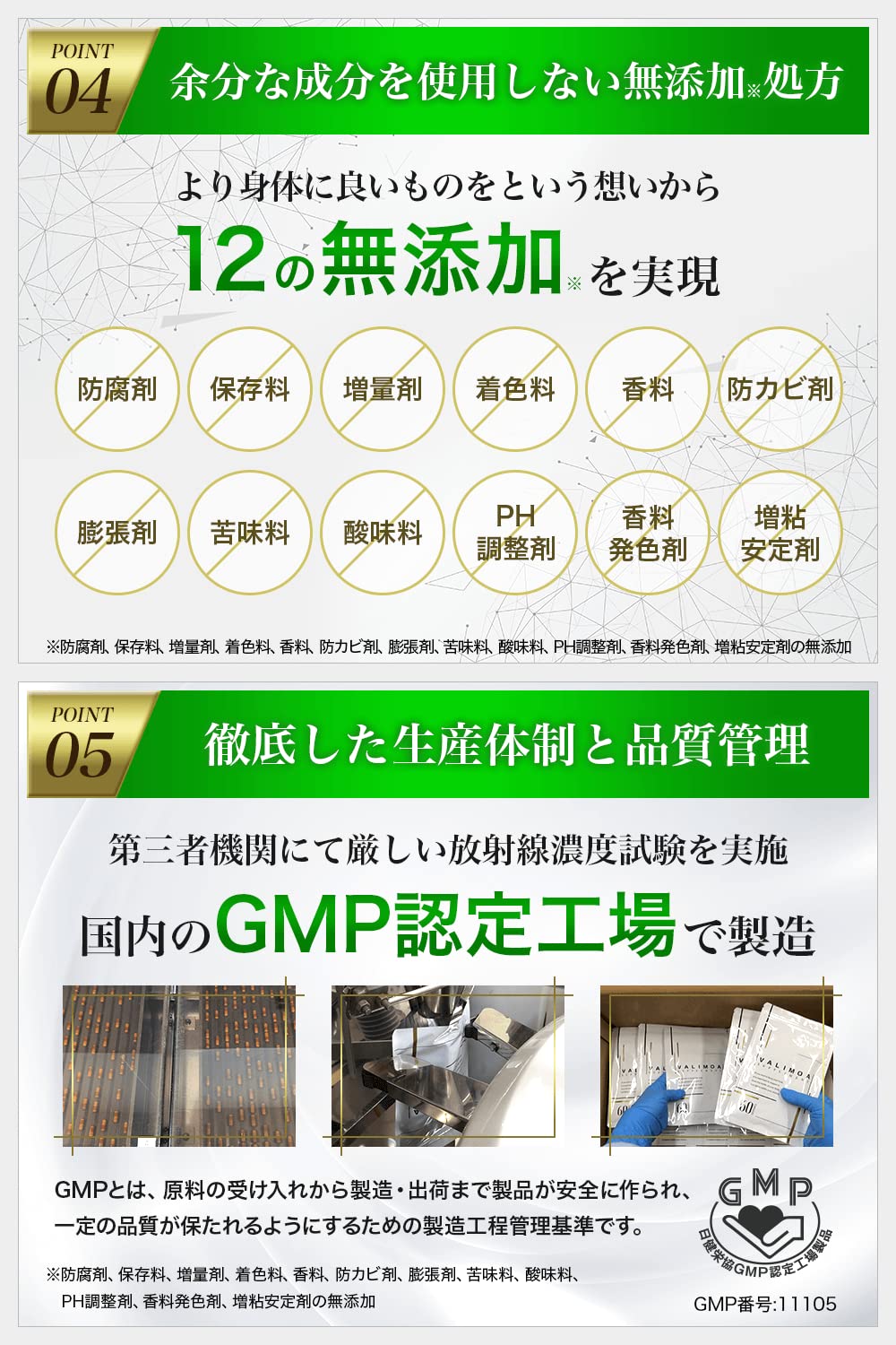 VALIMOA 头发补充剂 | 锯棕榈与角蛋白 | 15天用量