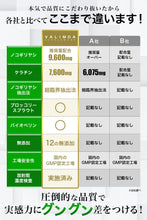 Load image into Gallery viewer, VALIMOA Hair Supplement | Saw Palmetto &amp; Keratin | 15 Day Supply
