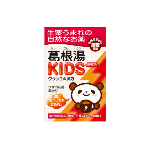 Cold medicine for kids